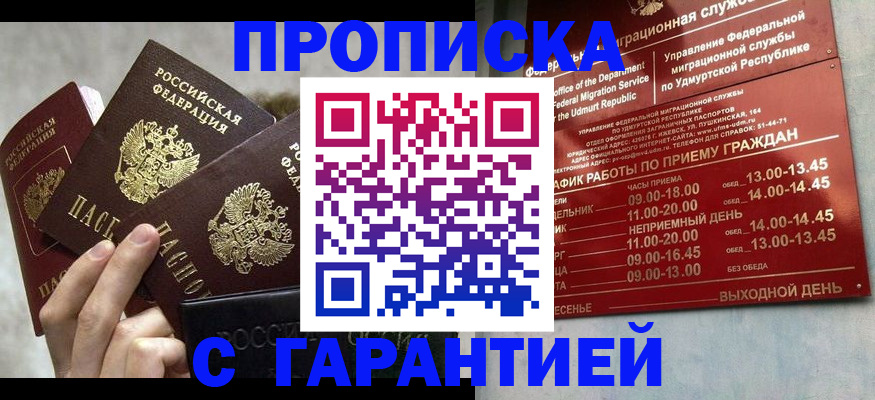 регистрация для дет. сада в Болотном
